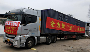 不忘初心 馳援武漢 --民建綿陽、遠(yuǎn)華集團(tuán)與武漢心連心