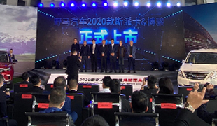 動態(tài) | 告別疫情，華美首場線上+線下活動圓滿發(fā)布！